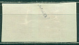 Украина, 1920, Стандарт, Венский выпуск, 10 Гр, пара марок без зубцов-миниатюра